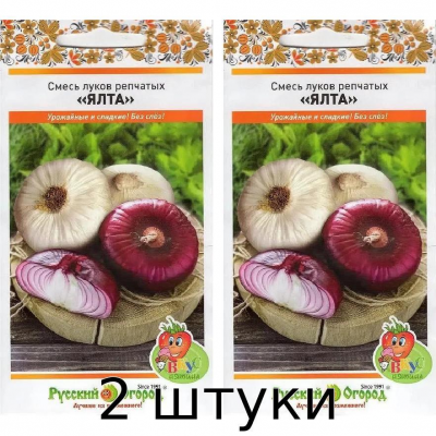 Лук репчатый Ялта, смесь 0,2 гр (Русский огород) - 2шт
