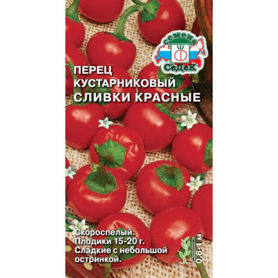 Семена перца Сливки Красные 0.05 г (СеДек)