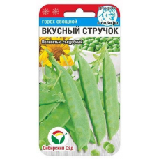 Горох сахарный Вкусный стручок 5г (Сиб Сад)