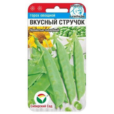 Горох сахарный Вкусный стручок 5г (Сиб Сад)