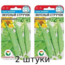 Горох сахарный Вкусный стручок 5г (Сиб Сад) - 2шт