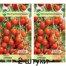 Томат-черри белорусской селекции Алекша*, 15 семян (селекция БГСХА, Горки) -2шт