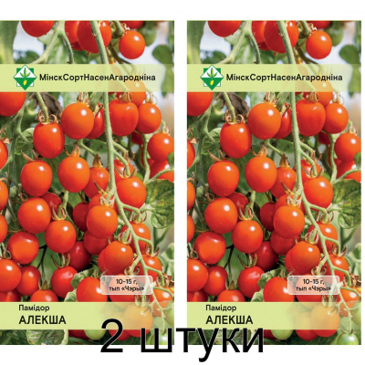 Томат-черри белорусской селекции Алекша*, 15 семян (селекция БГСХА, Горки) -2шт