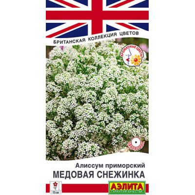 Алиссум Медовая снежинка 0,05г (Аэлита)