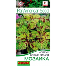 Колеус Блюме Мозаика, семена 5 шт
