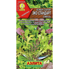Смесь семян бэби-салата Эко стандарт 0,5г (Аэлита)