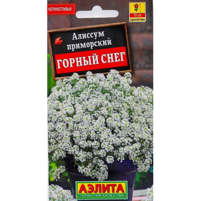 Алиссум приморский Горный Снег (0,05г) семена Аэлита