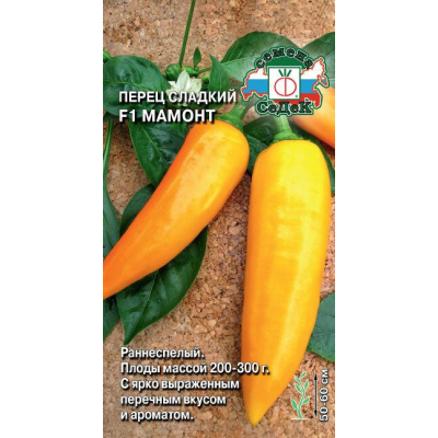 Семена Перец Мамонт 0,1 г СеДек