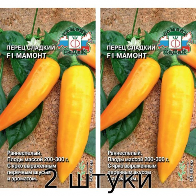 Семена Перец Мамонт 0,1 г СеДек - 2шт