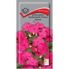 Семена Бальзамин Маленький принц Розовый (0.02 г) Поиск