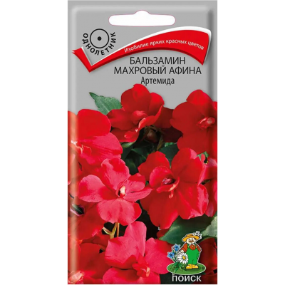 Семена Бальзамин махровый Афина Артемида, 5 семян