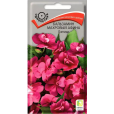 Семена Бальзамин махровый Афина Паллада 5 шт