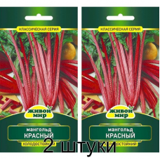 Мангольд Красный, 5г (N.L.Chrestensen, Германия) -2шт