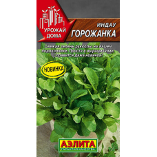 Семена рукколы (индау) Горожанка 0.3гр Аэлита