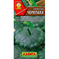 Патиссон Черепаха 1гр Семена Аэлита