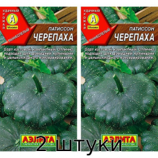 Патиссон Черепаха 1гр Семена Аэлита - 2шт