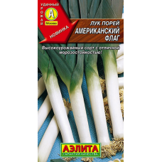 Лук порей Американский флаг 1гр Семена Аэлита