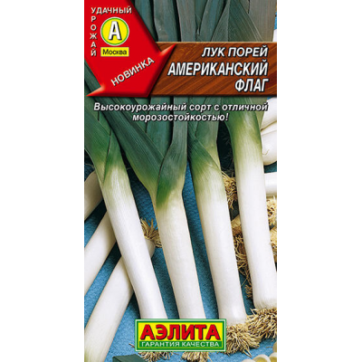 Лук порей Американский флаг 1гр Семена Аэлита