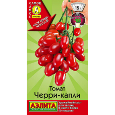 Томат Черри-капли (20сем. Семена Аэлита)