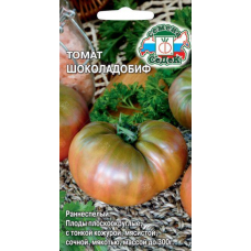 Томат Шоколадобиф 0.1гр Семена СеДек