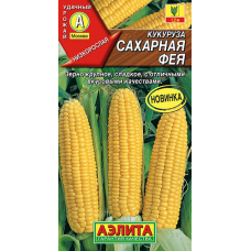 Кукуруза сахарная низкорослая Сахарная фея, 7г (Аэлита)