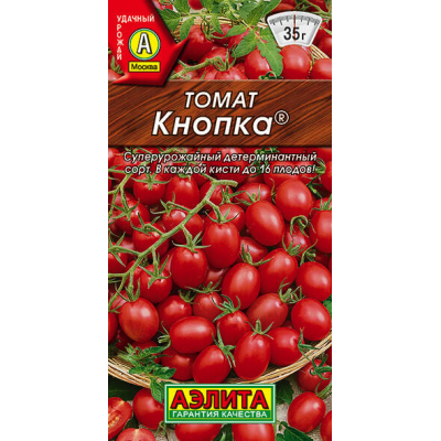 Семена томата Кнопка Аэлита, 20 семян