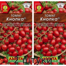 Семена томата Кнопка Аэлита, 20 семян - 2шт