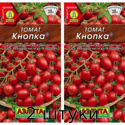 Семена томата Кнопка Аэлита, 20 семян - 2шт