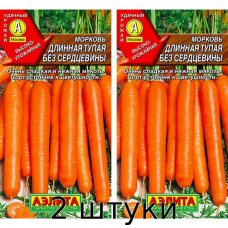 Морковь Длинная Тупая без Сердцевины, семена Аэлита (2 г) - 2шт