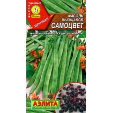 Фасоль вьющаяся Самоцвет, семена Аэлита (5г)