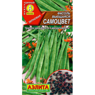 Фасоль вьющаяся Самоцвет, семена Аэлита (5г)
