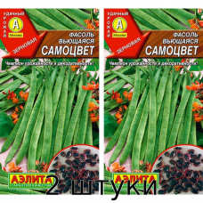 Фасоль вьющаяся Самоцвет, семена Аэлита (5г) - 2шт