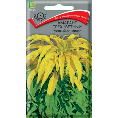Амарант трехцветный Желтый осьминог 0,1гр Семена Поиск