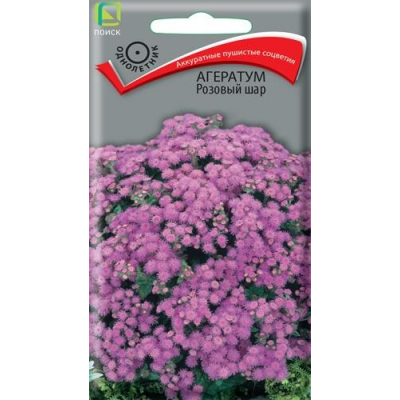 Агератум Розовый шар 0,1гр Семена Поиск