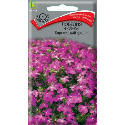 Лобелия эринус Королевский дворец 0,1гр Семена Поиск