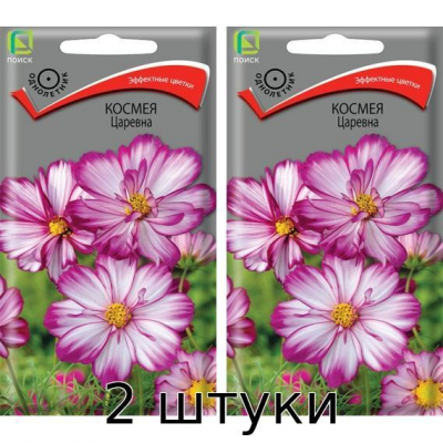 Космея Царевна 0,1гр Семена Поиск - 2шт