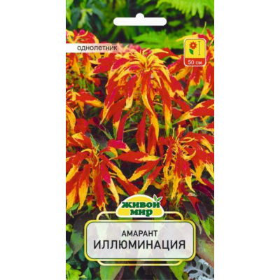Амарант Иллюминация (W. Legutko) 0,2 г Семена Живой Мир