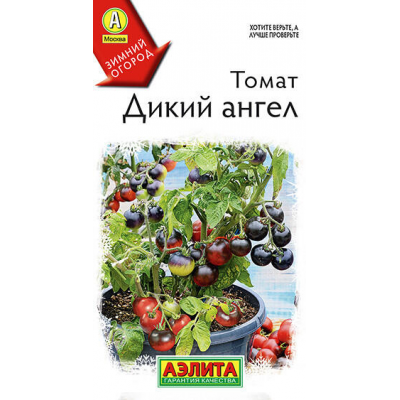 Томат Дикий ангел 10сем. Семена Аэлита