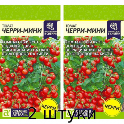 Семена Томат Черри-мини / Семена Алтая / 0,05 г - 2шт