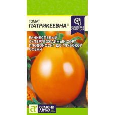 Семена томата Патрикеевна, Семена Алтая, 0,05 г