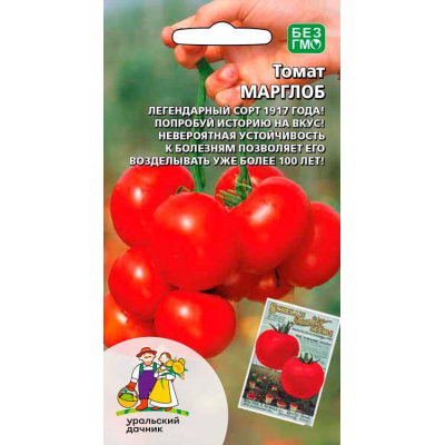 Томат Марглоб (Marglobe) 12сем Семена Уральский дачник