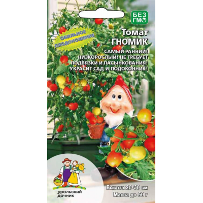 Томат Гномик 20сем. Семена Уральский дачник