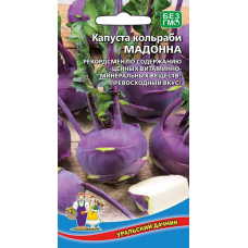 Капуста кольраби МАДОННА 0,25гр Семена Уральский дачник