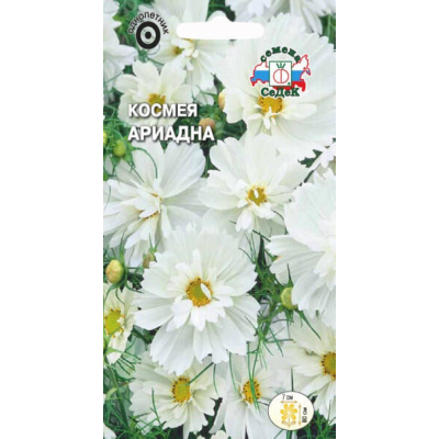 Космея Ариадна 0,04гр Семена СеДек