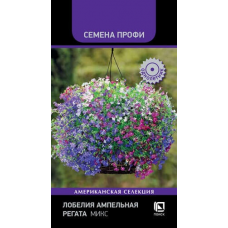 Лобелия ампельная Регата Микс 10сем Семена Поиск