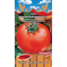 Семена томата Бесфитофторный Премиум Сидс 0,1г
