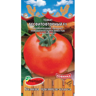 Семена томата Бесфитофторный Премиум Сидс 0,1г