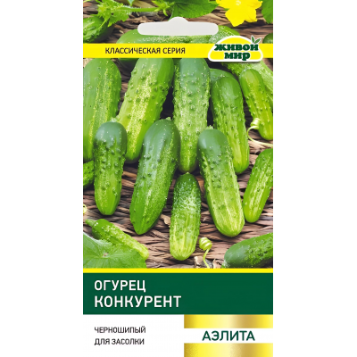 Oгypeц засолочный Koнкypeнт, 1г (Aэлитa)