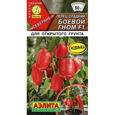 Перец сладкий Боевой гном F1 10сем.Семена Аэлита