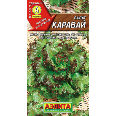 Салат Каравай листовой 0,5гр Семена Аэлита